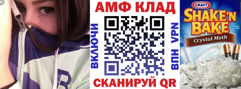 Amphetamine 97% Соль-Илецк