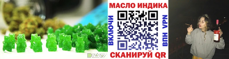 Печенье с ТГК марихуана  Соль-Илецк 