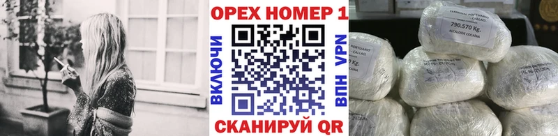 КОКАИН Эквадор  Соль-Илецк 