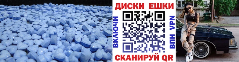 Ecstasy TESLA  Соль-Илецк 