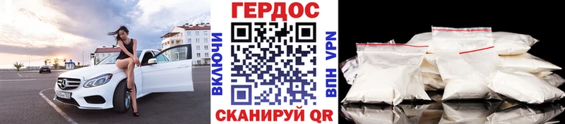 Героин Heroin  Соль-Илецк 