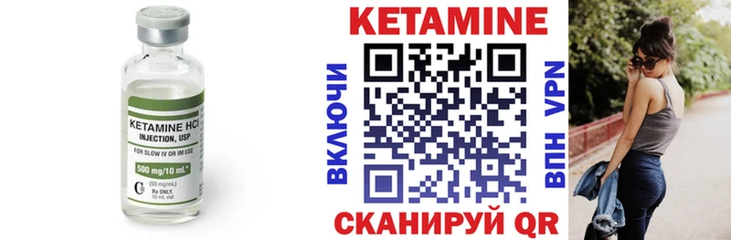 маркетплейс телеграм  Соль-Илецк  КЕТАМИН ketamine 