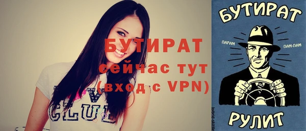сатива Балахна