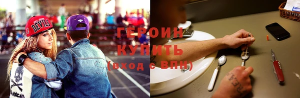 соль курить ск Балабаново
