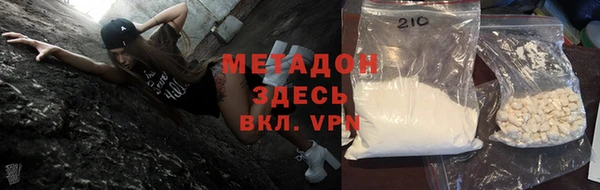 сатива Балахна