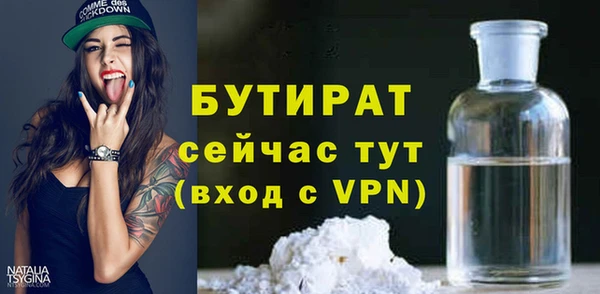 сатива Балахна