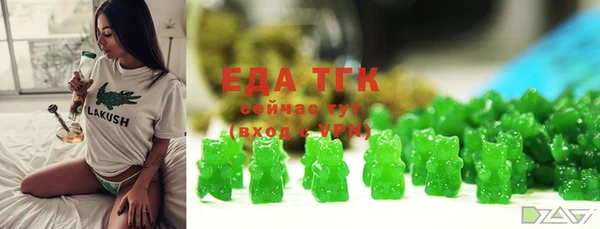 альфа пвп VHQ Баксан