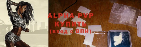сатива Балахна