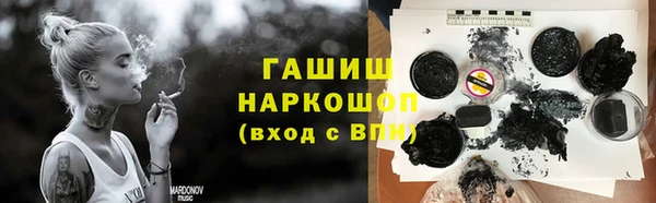 соль курить ск Балабаново