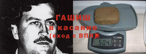 соль курить ск Балабаново