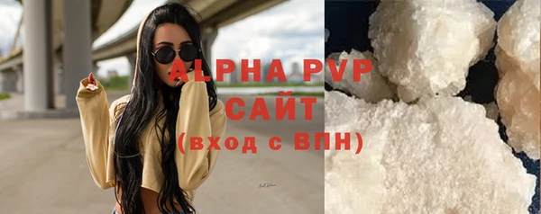 альфа пвп VHQ Баксан