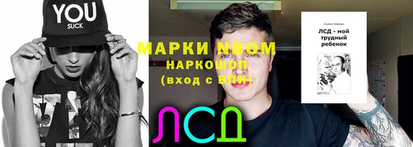 альфа пвп VHQ Баксан