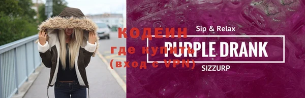 альфа пвп VHQ Баксан