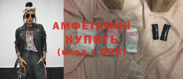 альфа пвп VHQ Баксан