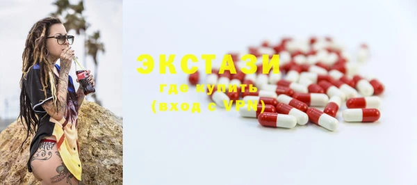 сатива Балахна