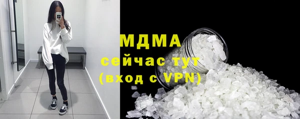 сатива Балахна