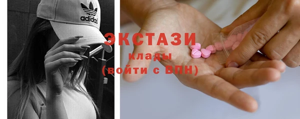 альфа пвп VHQ Баксан
