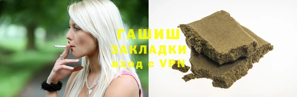 spice Арсеньев