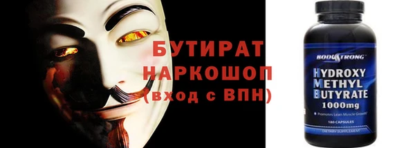 сатива Балахна