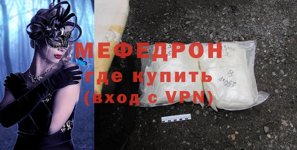 альфа пвп VHQ Баксан