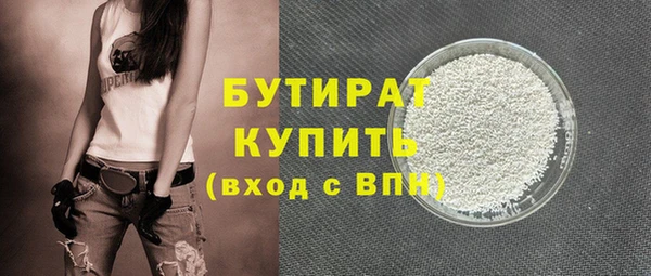 сатива Балахна