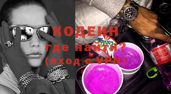 альфа пвп VHQ Баксан