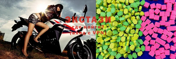 соль курить ск Балабаново