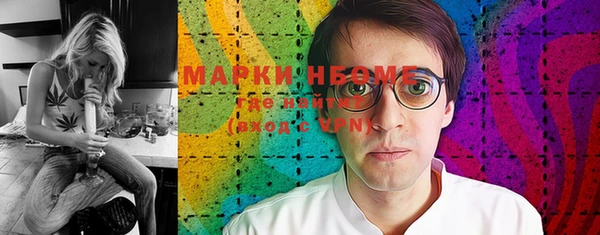 альфа пвп VHQ Баксан