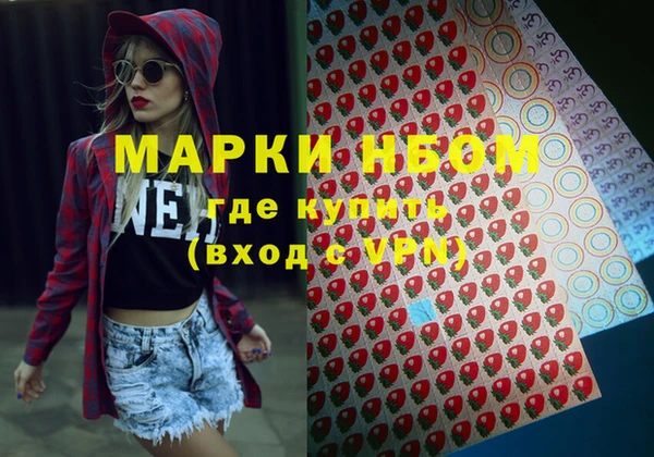 альфа пвп VHQ Баксан