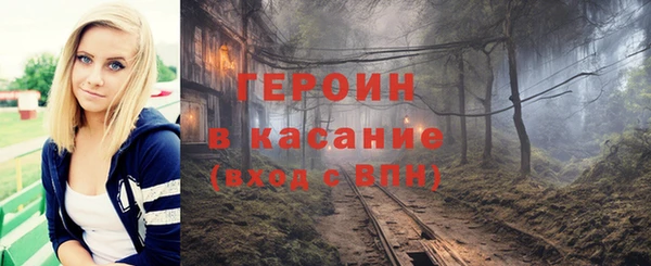 соль курить ск Балабаново