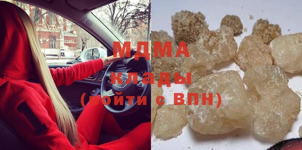 мдма Армянск