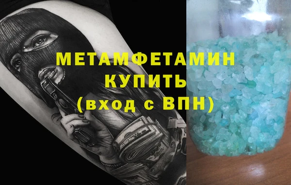 соль курить ск Балабаново
