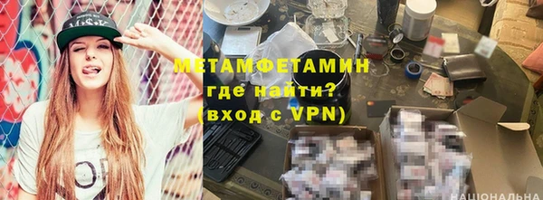 альфа пвп VHQ Баксан