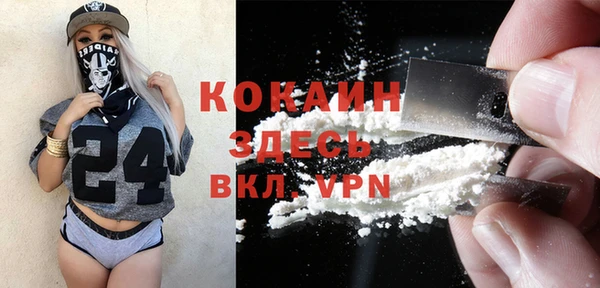соль курить ск Балабаново