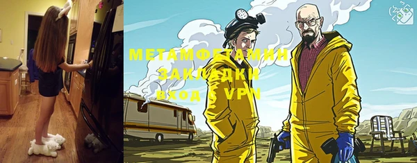 альфа пвп VHQ Баксан