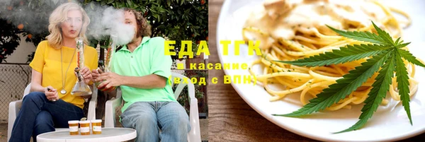 соль курить ск Балабаново