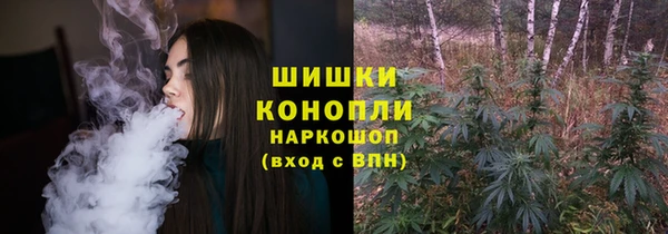 соль курить ск Балабаново