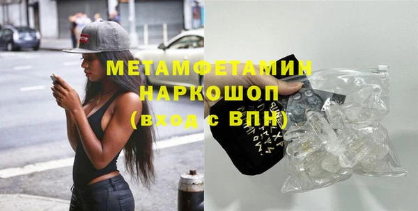 альфа пвп VHQ Баксан