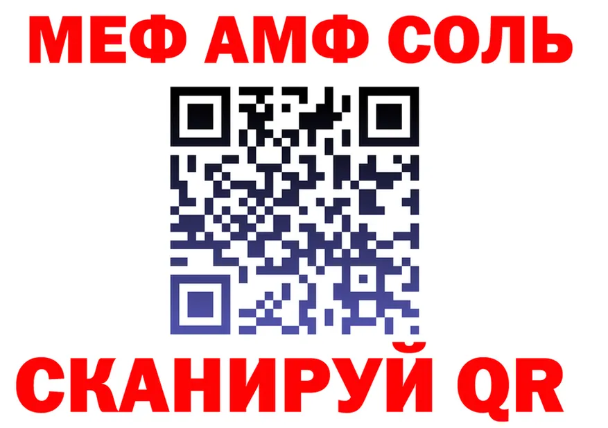 МЕФ VHQ маркетплейс это MEGA Соль-Илецк