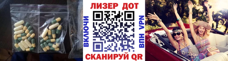 Лсд 25 экстази кислота  дарнет шоп  Соль-Илецк 
