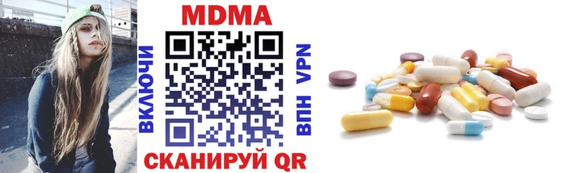 мега как войти  купить  сайты  мориарти официальный сайт  MDMA VHQ  Соль-Илецк 