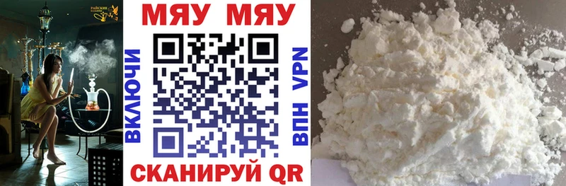 blacksprut tor купить наркотик Соль-Илецк Меф 4 MMC
