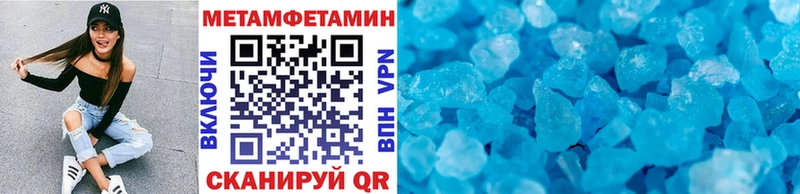 МЕТАМФЕТАМИН мет  KRAKEN как зайти  Соль-Илецк 
