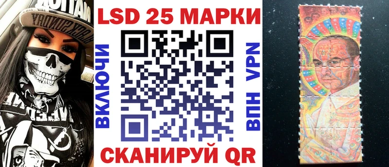 где продают Соль-Илецк Марки NBOMe 1,5мг