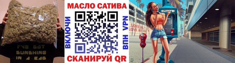 Дистиллят ТГК вейп  мега ССЫЛКА  Соль-Илецк 
