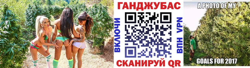 даркнет сайт  Соль-Илецк  Канабис планчик 